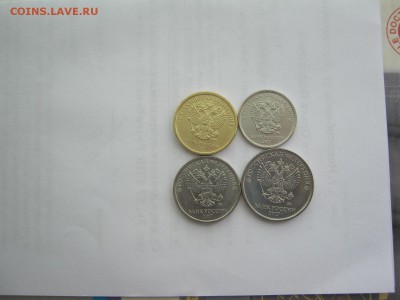 Набор погодовки 1,2,5,10 р 2017 г, 24 компл до 11.07 - IMG_3851[1].JPG