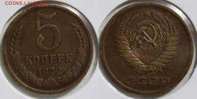 5 копеек 1972, постоплата, до 11.07.2017 22:00 - imgonline-com-ua-2to1-LvZGBwd2H5XtdmMi