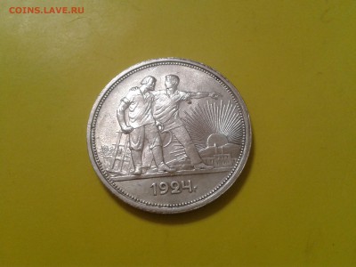 1 рубль 1924 года - хороший - 2017-07-05 12.35.07
