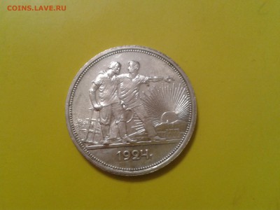 1 рубль 1924 года - хороший - 2017-07-05 12.34.57