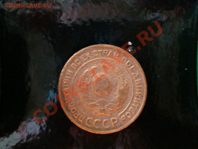 2 коп. 1924г. - 7.JPG