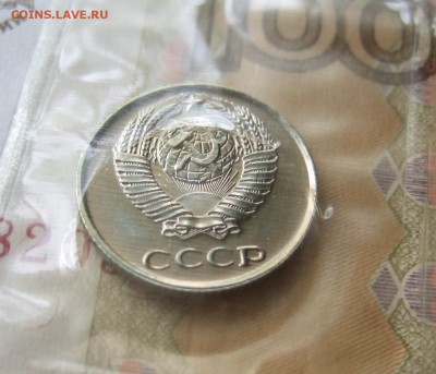 10 копеек 1965 наборная в запайке, BUNC, до 8.07.17 в 22-00 - DSCF4645.JPG