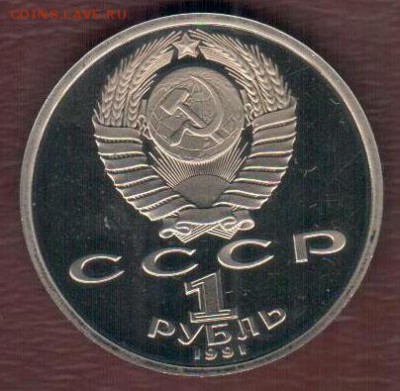 Барселона 1992 (копье) до 10.07 22:00 МСК - Копье 2