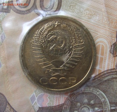 5 копеек 1965 года наборная, в запайке, BUNC до 8.07.17 в 22 - DSCF4650.JPG