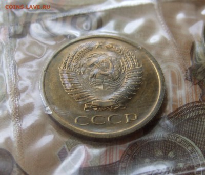 5 копеек 1965 года наборная, в запайке, BUNC до 8.07.17 в 22 - DSCF4651.JPG