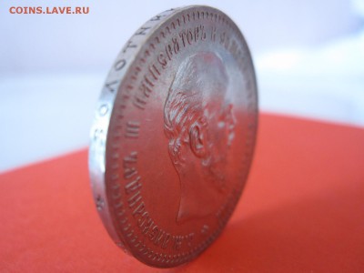 1 рубль 1888 года, помогите с определением сохрана и ценой - IMG_1084.JPG