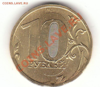 раскол 2 рубля  2007 года  и  три  бонуса. - 8а
