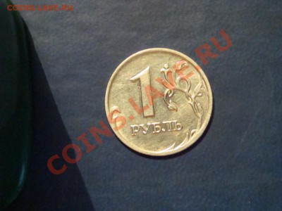 раскол 2 рубля  2007 года  и  три  бонуса. - 8г.JPG