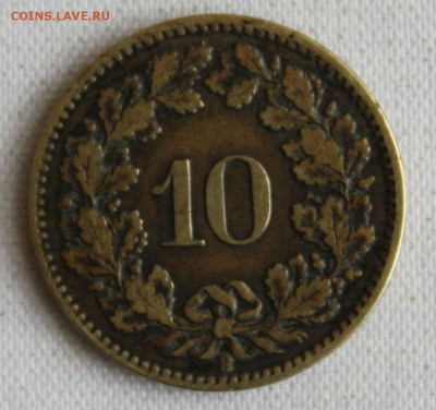 С 1 РУБ. ШВЕЙЦАРИЯ 10 раппенов 1873г. НЕ ЧАСТАЯ  до 11.07 - IMG_7688.JPG