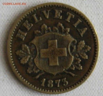 С 1 РУБ. ШВЕЙЦАРИЯ 10 раппенов 1873г. НЕ ЧАСТАЯ  до 11.07 - IMG_7689.JPG