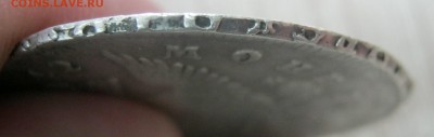 ПОЛТИНА 1742г - IMG_6030.JPG