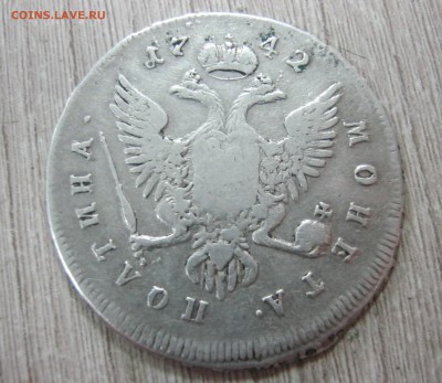 ПОЛТИНА 1742г - IMG_6029.JPG