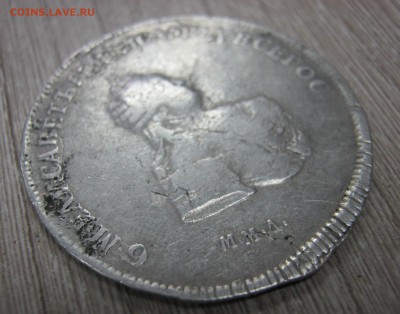 ПОЛТИНА 1742г - IMG_6028.JPG