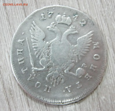 ПОЛТИНА 1742г - IMG_6026.JPG