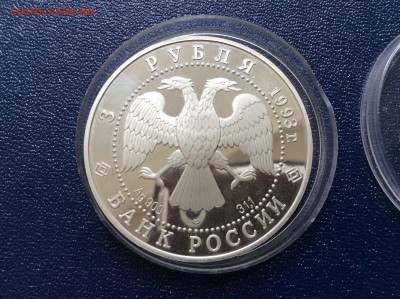 Олимпийский век России Футбол До 10.07.2017 22:00 мск - IMG_6666.JPG