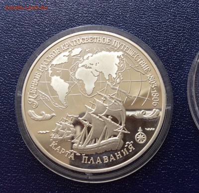 Карта плавания, первое кругосветное 10.07 22:00 мск - IMG_6663.JPG
