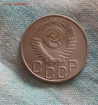 20 копеек 1950 года до 8.07.2017до 22.30 - IMG_20170705_130749