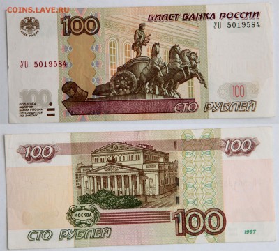 на оценку - УО5 (пресс+об) - 19584