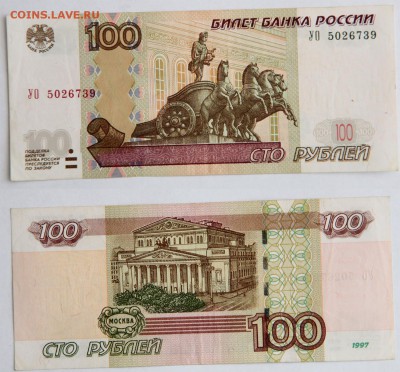 на оценку - УО5 (пресс+об) - 26739