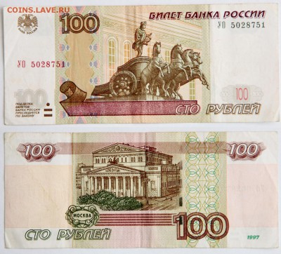 на оценку - УО5 (пресс+об) - 28751