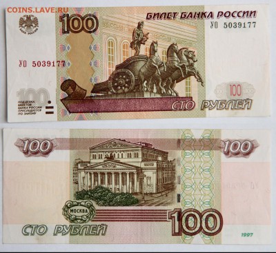 на оценку - УО5 (пресс+об) - 39177