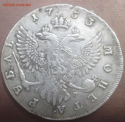 Рубли 1753 и 1829 Определение подлинности - 1753-2