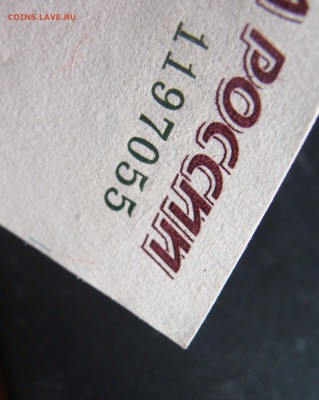 аUNC 500 рублей мод. 2001 - 1.JPG