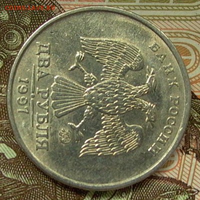 2 рубля 1997 ММД, шт. 1.3. А 2. по А.С. до 09.07.2017г. - 011.JPG