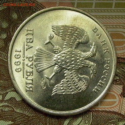 2 рубля 1999г. ММД -  шт. блеск, до 09.07. 2017 - 019.JPG