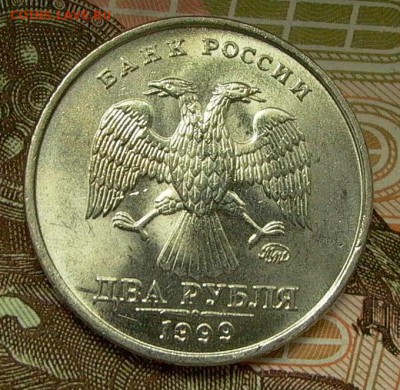 2 рубля 1999г. ММД -  шт. блеск, до 09.07. 2017 - 020.JPG