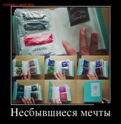 юмор - demллotivv