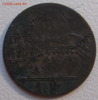 1 крейцер 1839 года. Франкфурт - 1 крейцер 1839 года. Франкфурт. Аверс..JPG