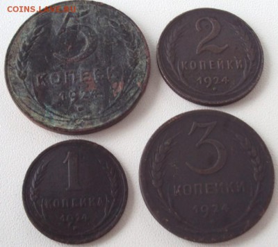 1,2,3,5 коп 1924 г. - DSC01255.JPG