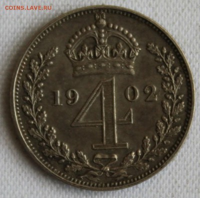 С 1 руб. БРИТАНИЯ 4 пенса 1902г. Maundy В КОЛЛЕКЦИЮ до 11.7 - IMG_7635.JPG