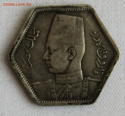 С 1 РУБ. ЕГИПЕТ 2 пиастра 1944г.Farouk ШЕСТИУГОЛЬНАЯ до 11.7 - IMG_7656.JPG