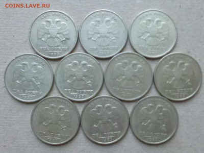 2 рубля 1999г ММД - 10 монет, есть БЛИЦ, до 8.07.17г - P1140008
