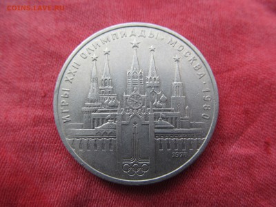 Олимпиада Кремль часы, 2 шестерки. на оценку, оапределиние. - IMG_3689.JPG