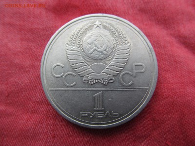 Олимпиада Кремль часы, 2 шестерки. на оценку, оапределиние. - IMG_3690.JPG