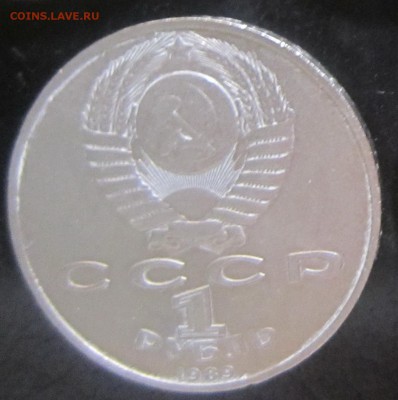 1 рубль - Эминеску до 10 июля 2017 г. в 22.00 мск - эминеску3