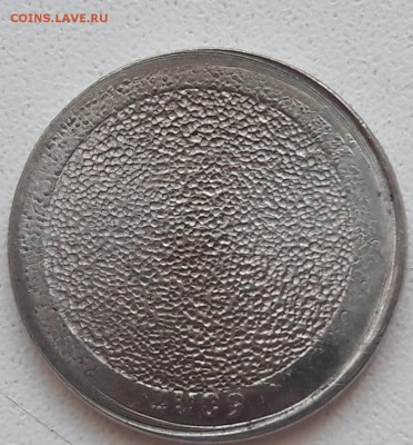 Гашеные на МД 5 рублей 2009 года до 9.07.2017г. - 2