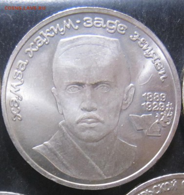 1 рубль - Ниязи до 10 июля 2017 г. в 22.00 мск - ниязи1