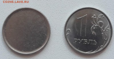 Заготовка под 1 рубль до 22:00 9.07.2017г - 8