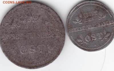 1,3 копейки оккупационные 16 года«GEBIET DES OBERBEFEHLSHABE - sc0005