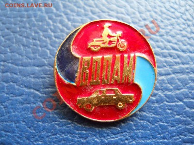 Значок "ВДОАМ". Окончание в 21.10, 28.02.2011. - 4.JPG