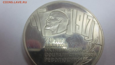 5р Шайба Пруф без запайки с 200р до 07.07.17 - IMG_3801.JPG