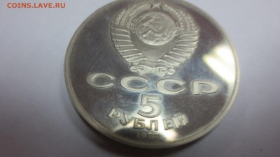 5р Шайба Пруф без запайки с 200р до 07.07.17 - IMG_3802.JPG