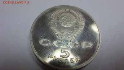 5р Шайба Пруф без запайки с 200р до 07.07.17 - IMG_3803.JPG