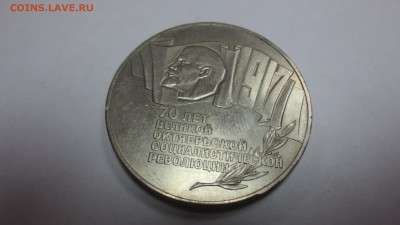 5р Шайба с 200р до 07.07.17 - IMG_3804.JPG