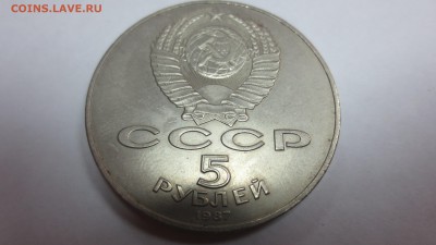 5р Шайба с 200р до 07.07.17 - IMG_3807.JPG