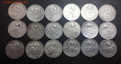 Полтинники 1925-1926 18 шт. до 10.07.2017 до 22:00 - Файл_001 (2)